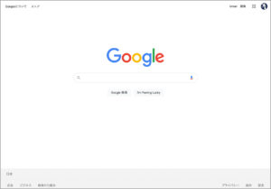 Google検索サイトのイメージ